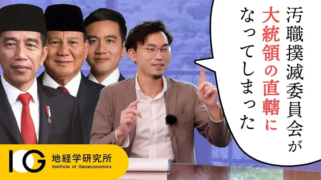 東南アジア政治における新たなダイナミクス：民主主義の後退と新たなリーダー像