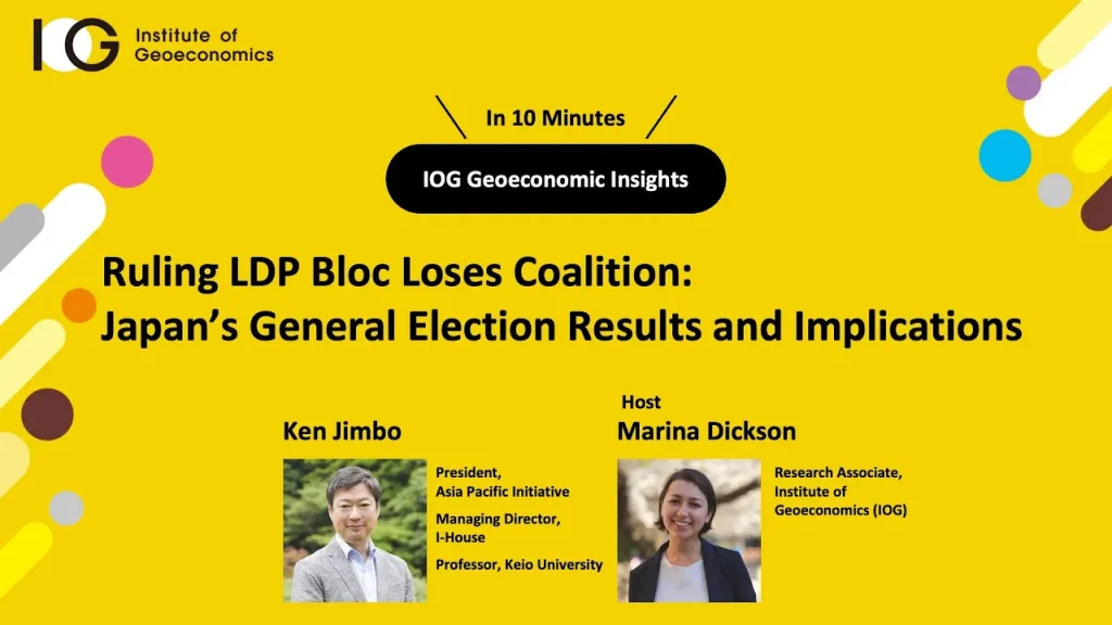 Ruling LDP Bloc Loses Coalition: Japan’s General Election Results and Implications