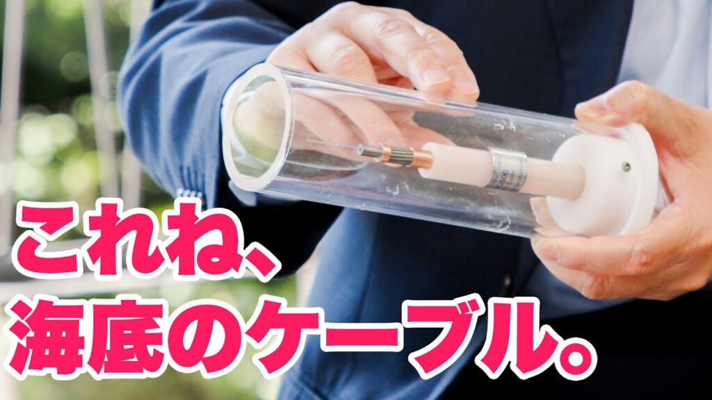 光ファイバーによる通信は人工衛星によって置換されるのか?