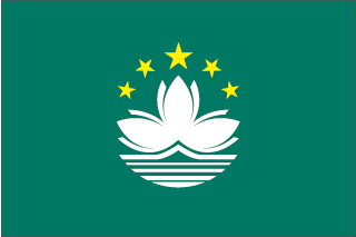 マカオ