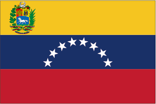 ベネズエラ・ボリバル共和国