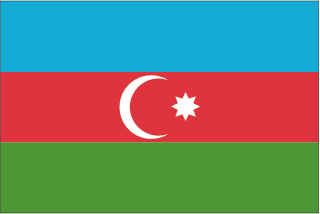 アゼルバイジャン共和国