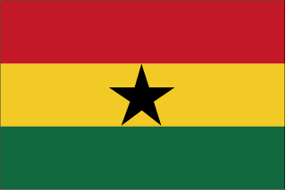ガーナ共和国