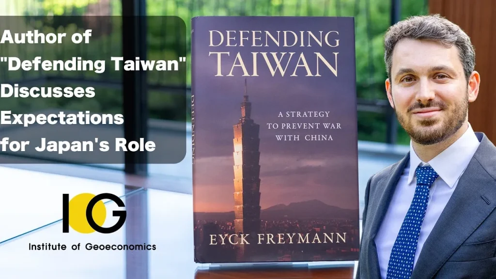 Author of “Defending Taiwan” Discusses Expectations for Japan’s Role